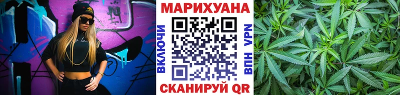 Названия наркотиков Славянск-на-Кубани Конопля  АМФЕТАМИН  ТГК  ГАШИШ 