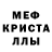 Метамфетамин Декстрометамфетамин 99.9% Bonita gebs