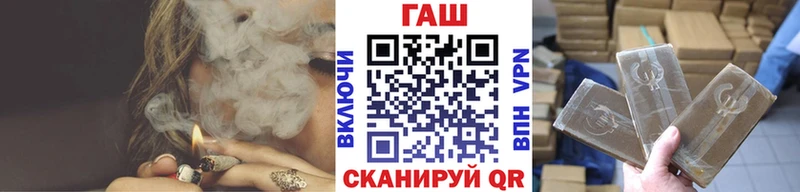 Гашиш Cannabis Славянск-на-Кубани