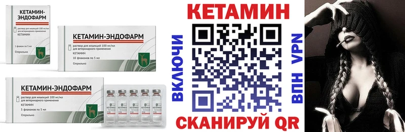 hydra онион  Славянск-на-Кубани  КЕТАМИН ketamine 