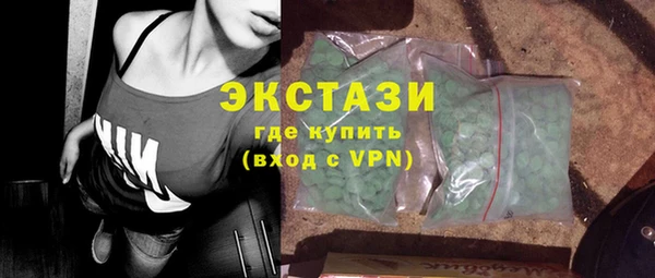 мефедрон VHQ Семёнов