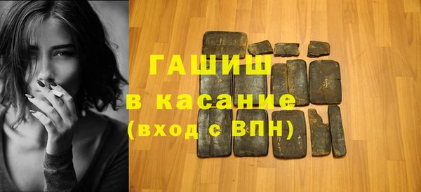 гашик Верхнеуральск