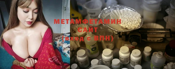 гашик Верхнеуральск