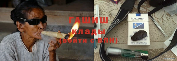 альфа пвп VHQ Семикаракорск