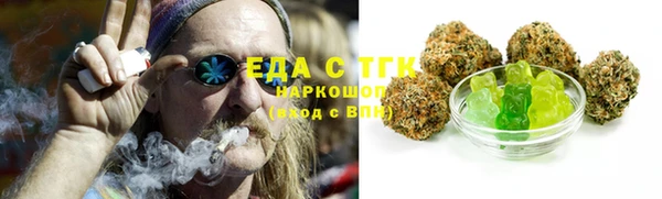 альфа пвп VHQ Семикаракорск