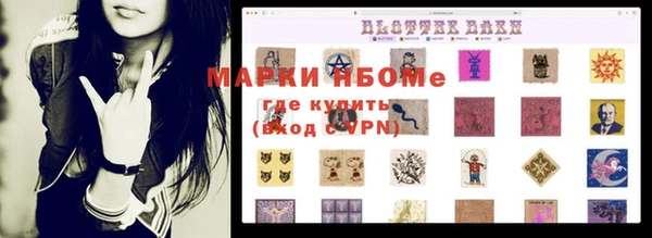 гашик Верхнеуральск