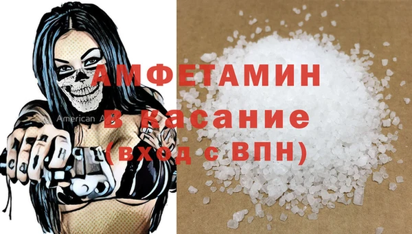 гашик Верхнеуральск