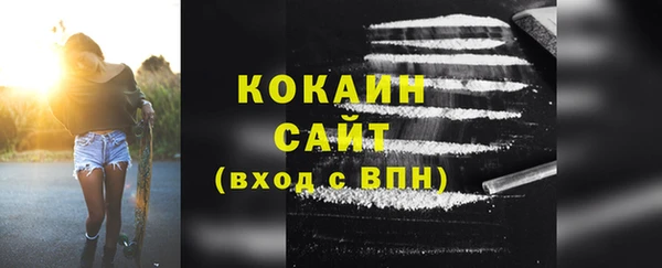 COCAINE Семилуки