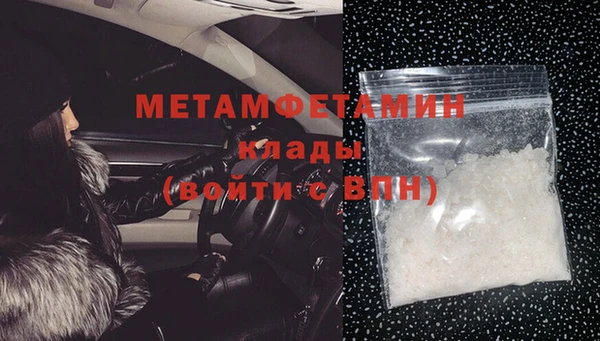 гашик Верхнеуральск
