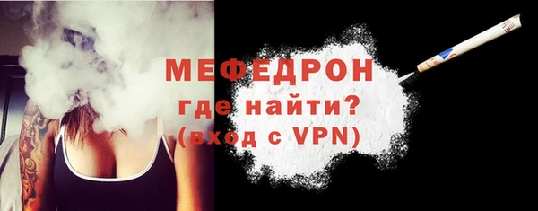 альфа пвп VHQ Семикаракорск