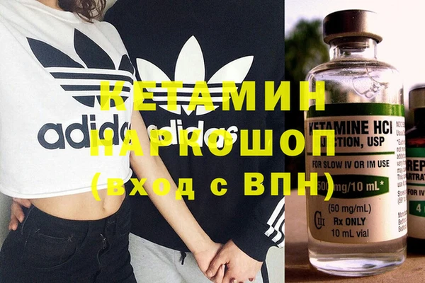 мефедрон VHQ Семёнов