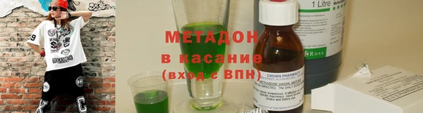 гашик Верхнеуральск