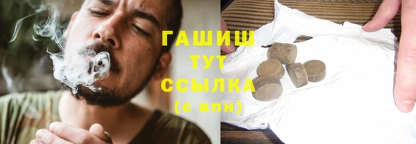 гашик Верхнеуральск
