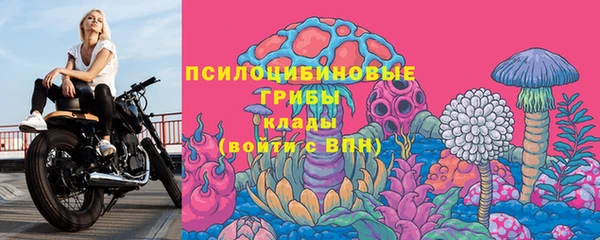 альфа пвп VHQ Семикаракорск