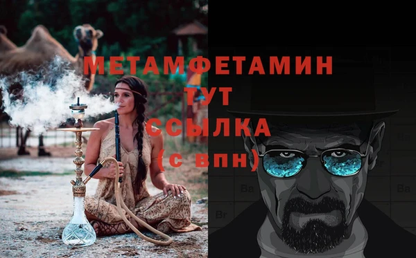 бутик Верея