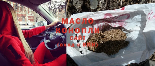 мефедрон VHQ Семёнов