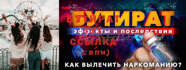 бутик Верея