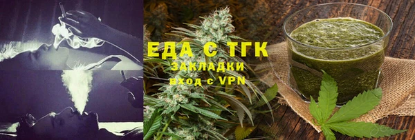 гашик Верхнеуральск