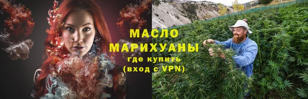 прущая мука Волосово