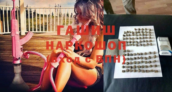 бутик Верея