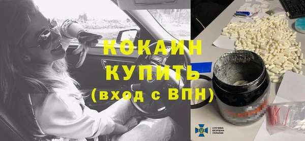 гашик Верхнеуральск
