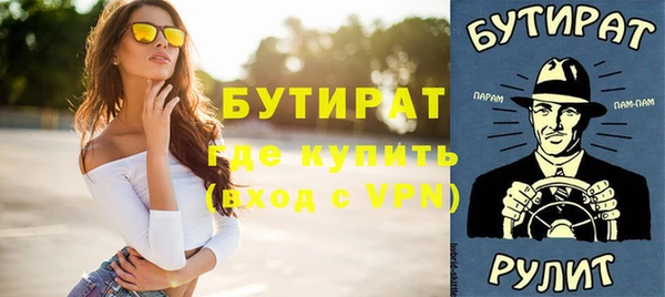 гашик Верхнеуральск