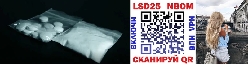 LSD-25 экстази ecstasy  ОМГ ОМГ ссылка  Славянск-на-Кубани  наркота 