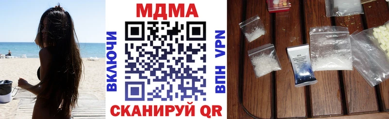 МДМА crystal  наркошоп  Славянск-на-Кубани 