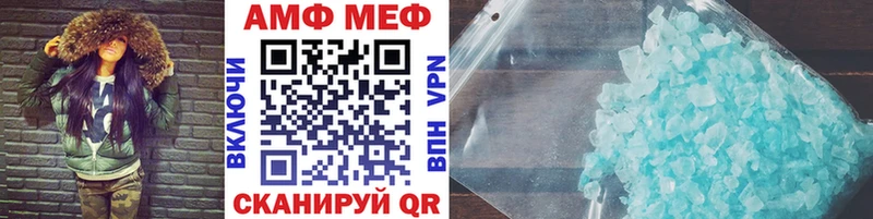 Метамфетамин кристалл  Славянск-на-Кубани 