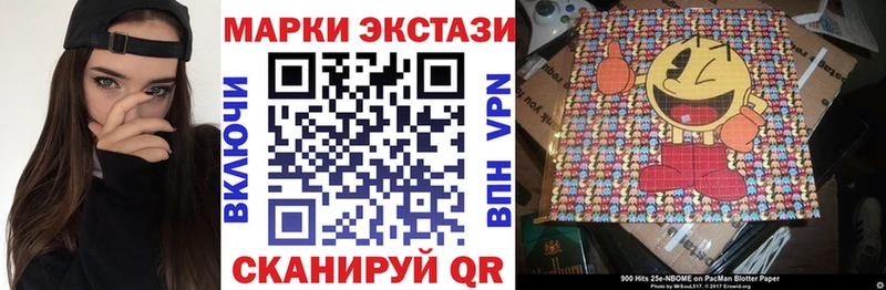цены наркотик  Славянск-на-Кубани  Марки 25I-NBOMe 1500мкг 