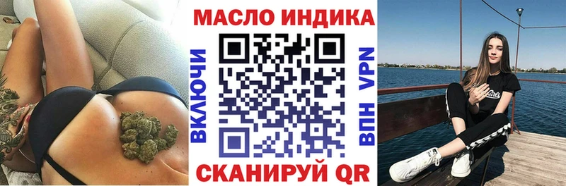 как найти наркотики  Славянск-на-Кубани  Дистиллят ТГК вейп 