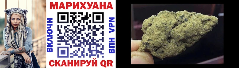 Шишки марихуана Ganja  наркота  Славянск-на-Кубани 
